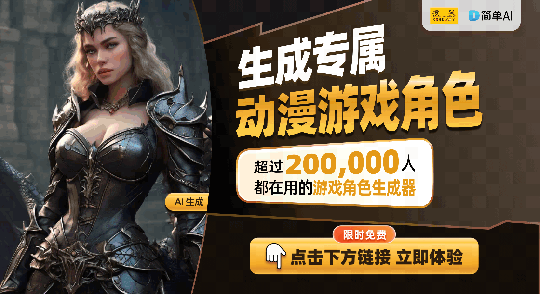 游戏：揭秘2根筷子如何让手机惊现魔术AG真人游戏第一品牌引人入胜的打赌