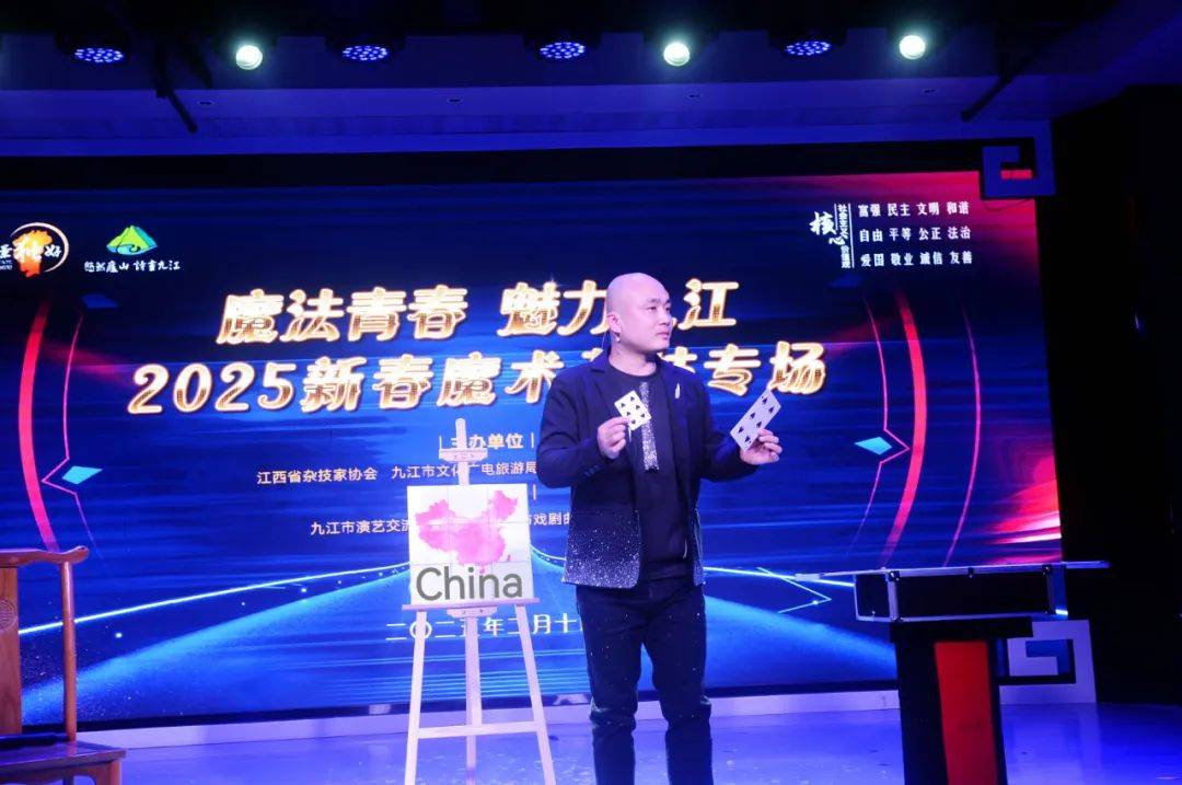 ”2025新春魔术杂技专场圆满举行AG真人网页“魔法青春 魅力九江(图5)