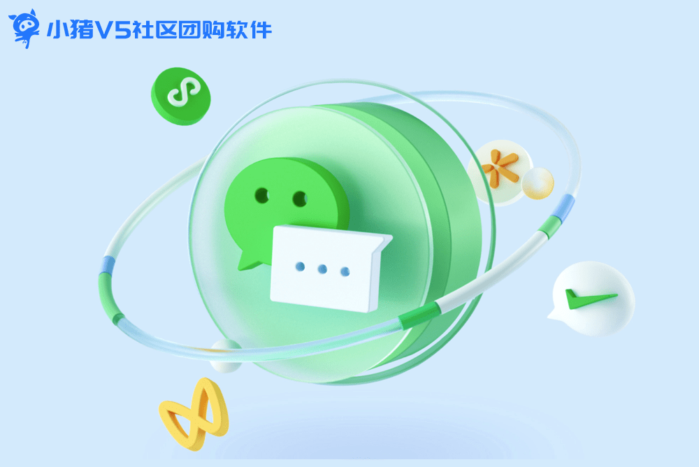 ：2025年最值得布局的私域增长引擎AG真人澳门百家家乐社交电商小程序(图1)