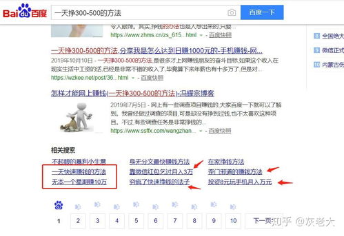 济南做什么项目好赚钱AG真人旗舰厅登录