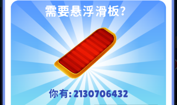 跑酷全人物皮肤解锁版AG真人试玩平台地铁