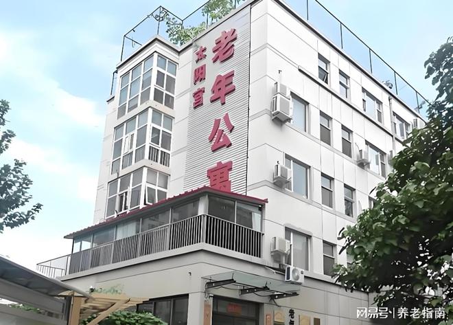 相关资讯推送！2025入住价格地址电话AG真人国际北京朝阳区太阳宫老年公寓