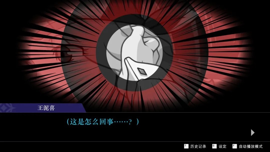 转裁判4安卓汉化版AG真人国际厅逆