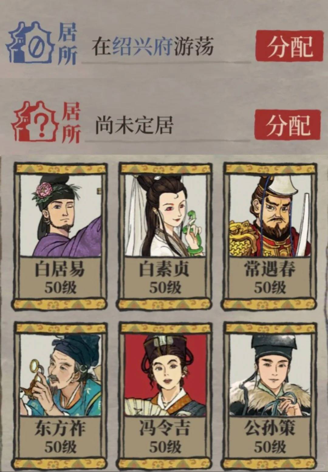 026上班族必玩手游榜AG真人平台解压首选2(图4) 026上班族必玩手游榜AG真人平台解压首选2(图4)